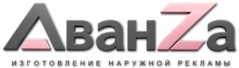 Наружная реклама и вывески в Тюмени цена от 561 руб. 2026
